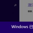彩吧图库牛彩牛势来袭图