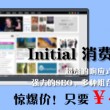 香港930精准三期必中一期MBA精准资料